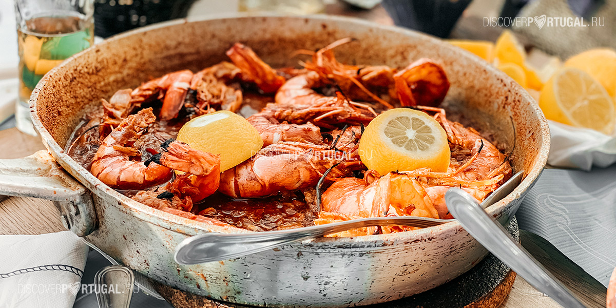 Gambas à la guilho Gambas à la guilho