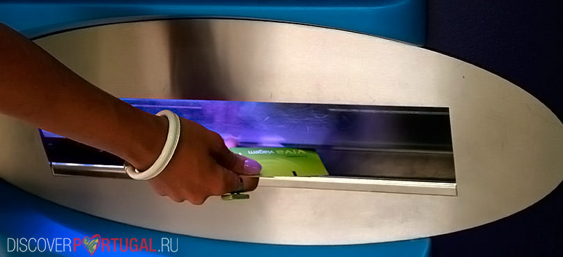 забираем карту
